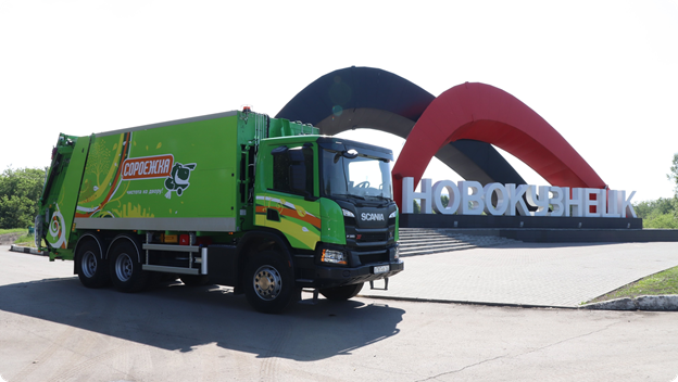 EcoGrad